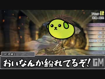 【シノビガミ】日本人と挑む「百余羽の塚」13