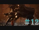 【Life is Strange 2】ダニエルそろそろ本気で喝入れとかないとやばそう＃１２
