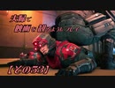 【FF7REMAKE】夫婦で映画を観るようにプレイ【その５３】