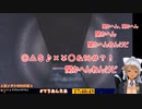 恐怖で壊れてしまう樋口楓【夜勤事件】