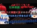 【ゆっくり実況】バチ当たり4人の兄妹遊戯Minecraft【第二夜】