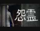 【絶叫実況】夏だし乳首丸出しの池上彰に追われるホラーゲームをやろう #4
