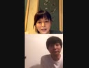 【インスタライブ】石田ゆり子・石田ひかり・板谷由夏・斎藤工・星野源・吉田羊・松島花 コラボ(20200531) [720p]