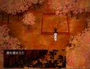 【物念世界】怖いフリーゲームをやる【実況】part7