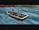 【PC】 東亰ザナドゥeX+ をやる Part 21【初見】