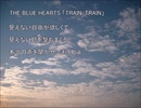 THE BLUE HEARTS インスト曲集