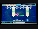 【DDR EDIT DP】MY SUMMER LOVE Lv14