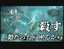 【深海探索】深世海どんな世界？探索日誌16【ニコ生配信録画】