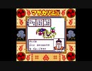 マサカリ伝説金太郎RPG編ゆっくり実況#04