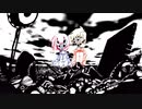 [天国へ行こう！]幸福な死を - y:u2[歌ってみた]
