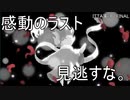 【ITTA】もっっっと鬼畜要素プリイイイーズ・・・鬼畜弾幕シューティング最終回【Nintendo Switch】