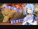 【7 Days to Die a18】よければしばしをダブル姉妹と　２１【ボイスロイド実況】