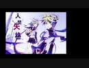 【男2人】男2人でハモって歌ってみた / だうく＆roki【人間失格】