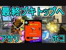 【日刊スプラトゥーン2】ランキング入りを目指すローラーのガチマッチ実況Season25-31【Xパワー2547アサリ】ダイナモローラーテスラ/ウデマエX/ガチアサリ