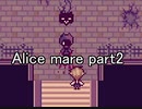 扉に誘われた先の世界『Alice mare』実況 part2