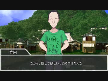 【クトゥルフ神話TRPG】ピース・メイカー　第二話【実卓リプレイ】