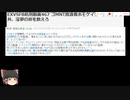 ホモと見るオ♡フ♡パ♡コ♡0♡人投稿者の身内