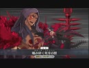 【Fate/Grand Order】クー・フーリンオルタで「黄泉の申し子」3ターン攻略【令呪なし】