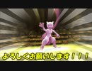ポケモンー不思議のダンジョン救助隊DX実況？してみる49【最強仲間にする】