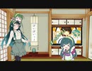 【歌うボイスロイド】有頂天ビバーチェ【東北ずん子】