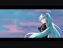 「あまねく世界に」feat.初音ミク - あらうさｐ