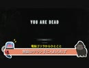 【無限ロケラン#1】インフェルノへの挑戦！！【バイオハザード:RE3】