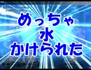 【実況】大樹奔走-東方の迷宮2Plus-【Part16】