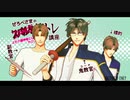 【MMD刀剣乱舞】プロテインに相談だ【へしざんまい】
