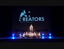 A-POPダンスショーケース『A:CREATORS-エクリエイターズ-vol.1』点火ナンバー