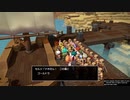 1日約１０分の町おこし！ドラクエビルダーズ２を実況プレイPART86
