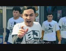 【実況】勇者春日の成り上がり#１７