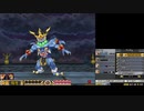【サガ3】初見HARDモード【10】