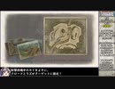 【ゆっくり実況】戦場のヴァルキュリア4をねっとりプレイ 全14/30話