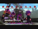 ガバエイムリッター１９１９１９１９１９１９.mp11