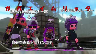 ガバエイムリッター１９１９１９１９１９１９.mp11
