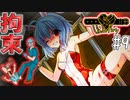 【実況】グロ！リョナ！アクション！「UnderParty」を実況プレイ#9