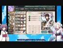 【VOICEROID実況】提督きりたんの鎮守府日誌　55頁目【艦これ】