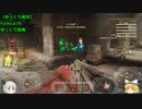 【ゆっくり実況】Fallout76　ゆっくり探索 　イベントクエスト「Radiation Rumble」