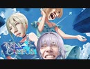 不埒なCAMPUS 【不埒なCANVAS×Z会】
