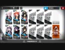 【アークナイツ】喧騒の掟  １：１１Ａ.Ｍ. CB-10 星3以下6枠