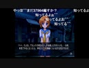 部長の ひぐらしのなく頃に祭【実況プレイ】その261 -皆殺し編-