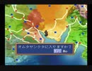 【PC-FX】ﾙﾅﾃｨｯｸﾄﾞｰﾝFX　プレイ動画 探索メイン46