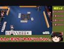 【ゆっくり実況】雀魂 part19