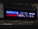 らくらく村上キャニオン