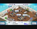 （Switch）ゲーム発展国＋＋　プレイ動画11　by　KANAN