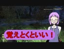 【PS4】幼馴染と行くFallout76【Fallout76】 PART09