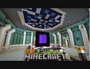 偏食きうり巻のMinecraft【実況】４５日目
