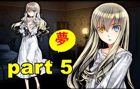 【実況】 素晴らしき世界観を求め、漆黒のシャルノス【part5】