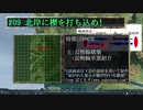 【Transport Fever 2】[#09]機動要塞運輸公社とハードな山岳【Voiceroid/ゆっくり実況】