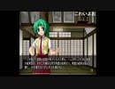 部長の ひぐらしのなく頃に祭【実況プレイ】その262 -皆殺し編-